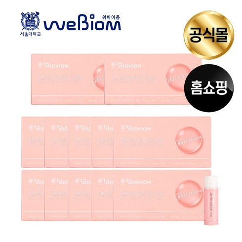 장안의 화제 고업 액상 글루타치온 1000  혜택ON