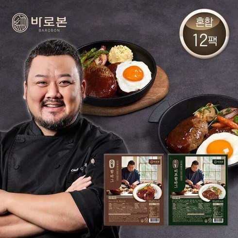 입소문 타기전 바로본 소봉함바그 11팩비프함바그 11팩 단 하루의 혜택