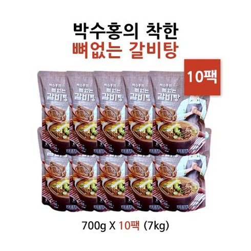 장안의 화제 박연경갈비탕 BEST&HOT아이템 선정