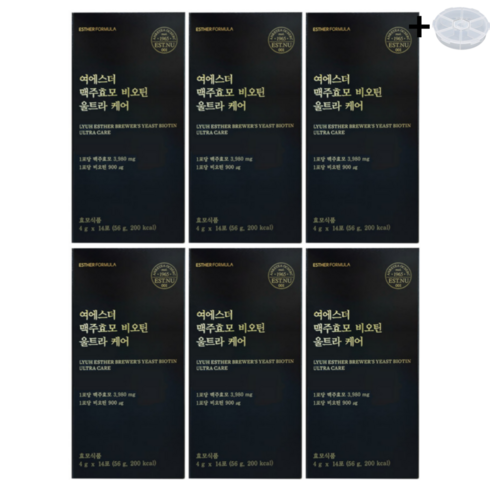 입소문 타기전 여에스더 맥주효모 비오틴 울트라 케어 9박스 단 하루의 혜택