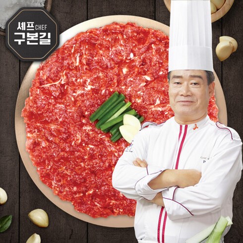 TV홈쇼핑 역전회관 바싹불고기 200g x 13팩(총 2.6kg 단 하루의 혜택