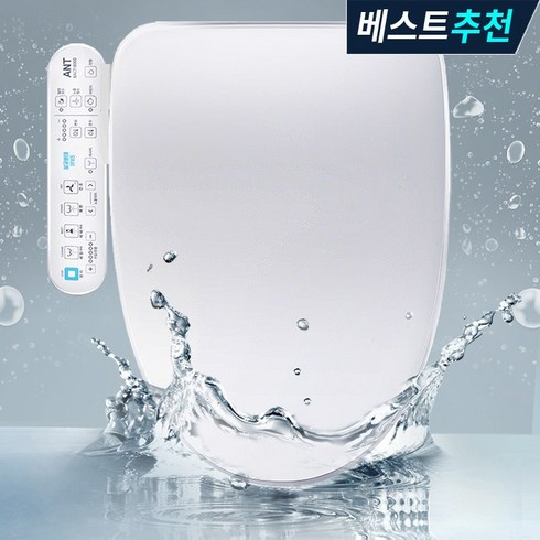 입소문 타기전 코웨이 더블케어 룰루 비데 BEST&HOT아이템 선정