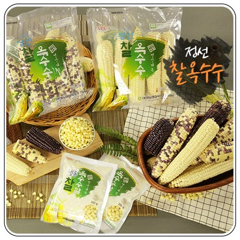 이번주 가장 좋은 혜택 2023 여량농협 냉동찰옥수수  역대급최저가