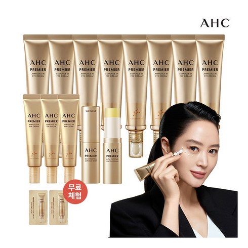 TV홈쇼핑 2024 최신상 앰플인 아이크림 시즌2 11종 무료체험분 신상특집