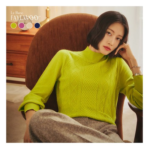 방송상품 23FW 메리노울 니트 3종 여성 덕후 모여라