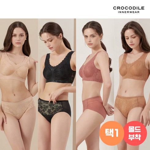 방송상품  23SS 홈앤쇼핑 단독 감탄브라 V넥 스킨컬렉션 할인 특집전