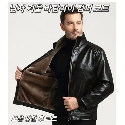 美친가격 24SS 램스킨 하프 레더 자켓 최저가!