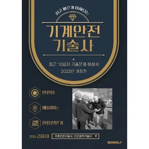 초초특가 LX지인 수퍼플러스 자동환기 창호 상담예약 역대급최저가