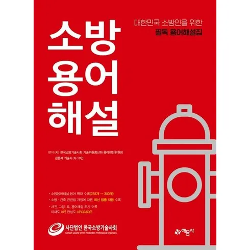 입소문 타기전 LX지인 인테리어 패키지 최저가!