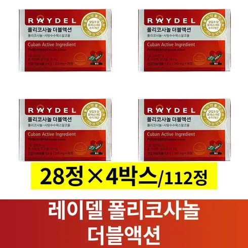 초초특가 TVCF혈중콜레스테롤 2중 기능성 레이델 폴리코사놀 더블액션 28정x8박스 역대급 혜택