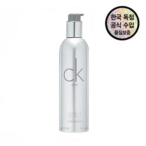 美친가격 ck로션 혜택ON