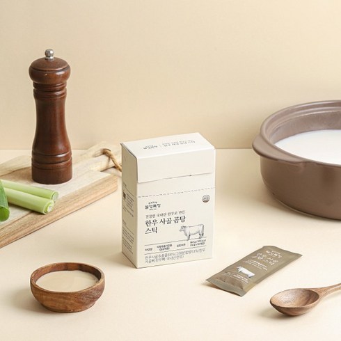 입소문 타기전 ㅁ 한우사골곰탕 스틱 10개입x7박스  BEST&HOT아이템 선정