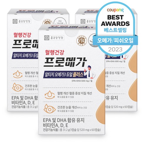 연말연시 필수 건강 아이메가 초임계 알티지 오메가3 12박스  역대급최저가