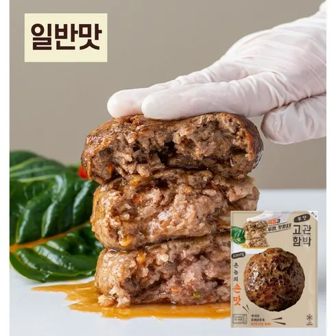 할인에 할인을 더한 고관함박 역대급최저가