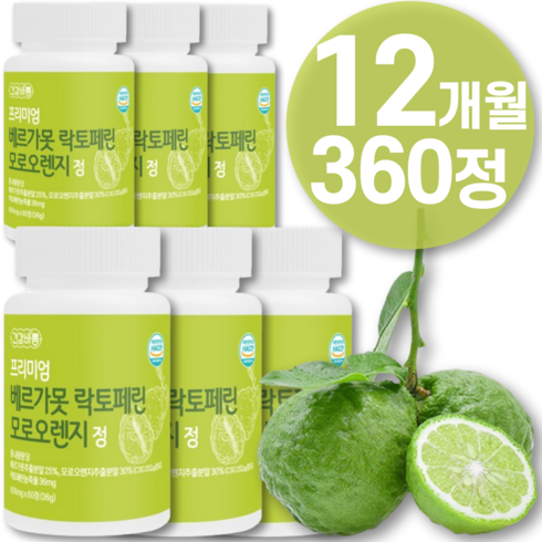 장안의 화제 고업 액상 베르가못 샷  역대급최저가