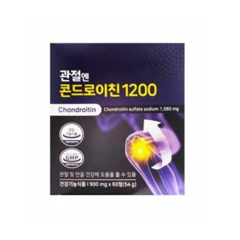 할인에 할인을 더한 관절엔 콘드로이친 1200 1개월분 BEST&HOT아이템 선정