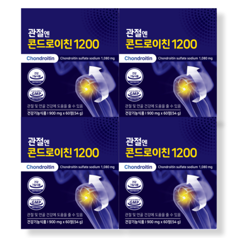 할인에 할인을 더한 관절엔 콘드로이친1200 1개월분 신상특집