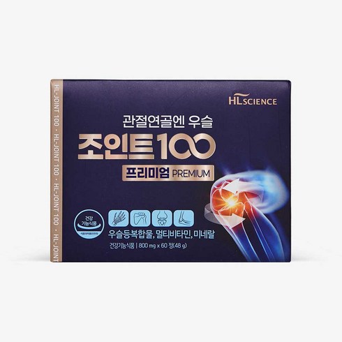 장안의 화제 관절연골엔 우슬조인트100 프리미엄 3박스3개월분 신상특집