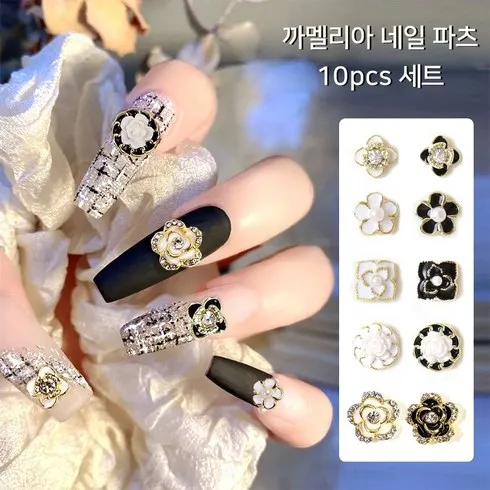FW특집 네일명품파츠 할인 특집전