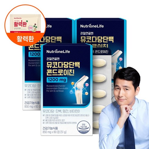 초특가 뉴트리원 관절연골엔 뮤코다당단백 콘드로이친 역대급최저가
