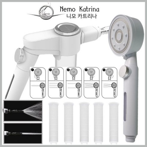 초초특가 니모 카트리나 필터샤워기 더블세트 시크릿특가