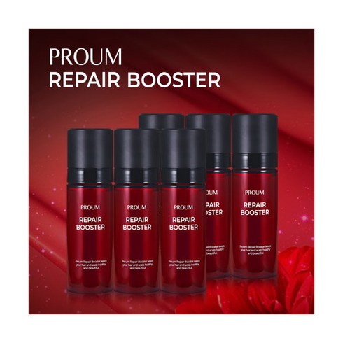 美친가격   단백질 리페어 부스터 더블세트 단 하루의 혜택