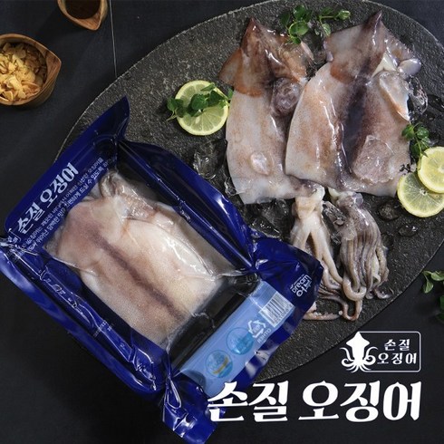 FW특집 대사이즈 손질 통오징어 130g20마리 BEST&HOT아이템 선정