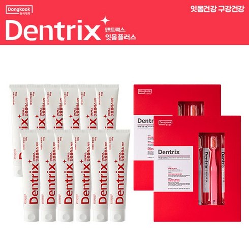 초특가 덴트릭스 잇몸플러스치약160g 1개 역대급최저가