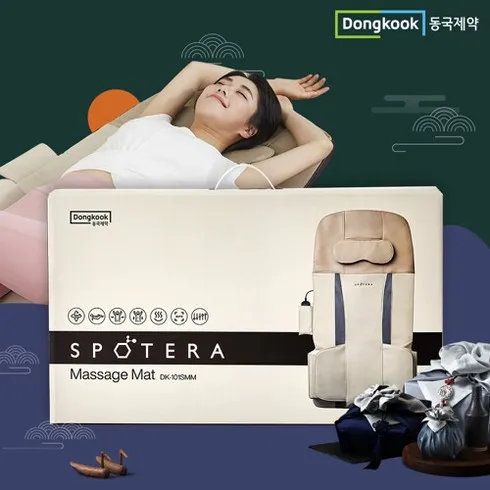 초특가 동국제약 스포테라 온열 안마매트 할인 특집전