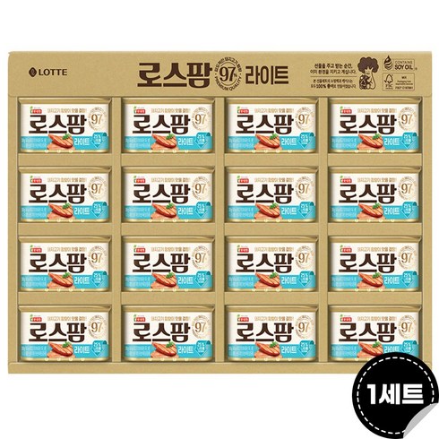 롯데웰푸드 설날 특가 로스팜97 라이트 2호 설맞이 특가