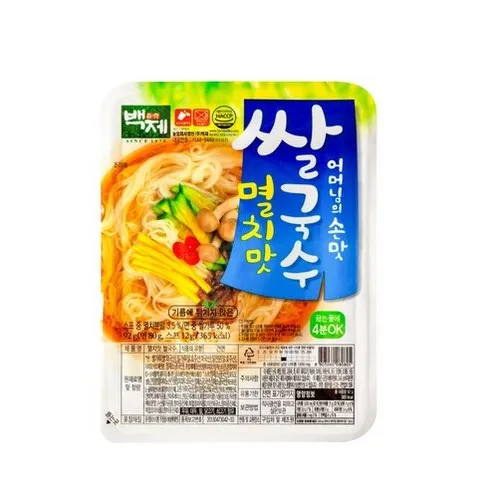 초초특가 멸치맛 쌀국수 15개김치맛 쌀국수 15개 (총 30개 할인 특집전
