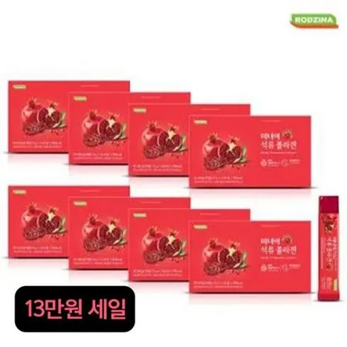TV홈쇼핑 미녀의 석류콜라겐 8박스200포 신상특집