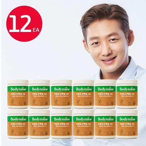 홈쇼핑완판 바디마인 산양유단백질100 12통스푼 4개 역대급최저가