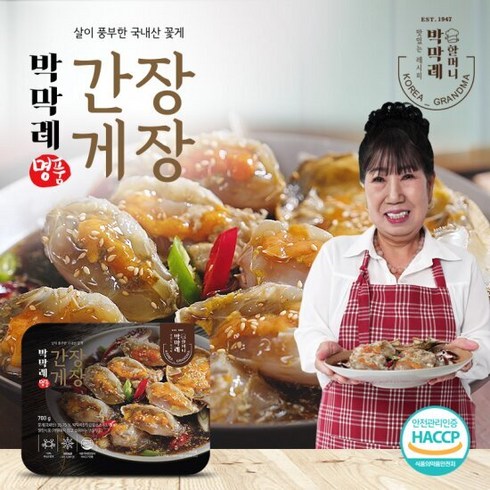 美친가격 박막례 간장게장 700g 4팩  양념게장 300g 2팩  총 6팩 3.4kg BEST&HOT아이템 선정