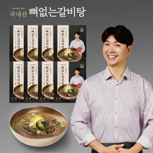 초특가 박수홍의 착한 뼈없는 갈비찜 500g x 8팩  단 하루의 혜택