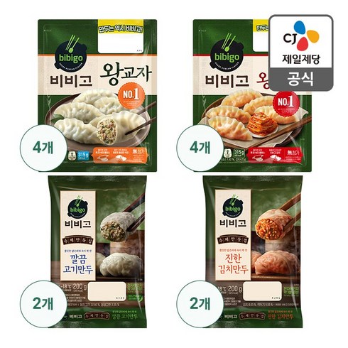 홈쇼핑완판 비비고만두 5종15봉  역대급최저가