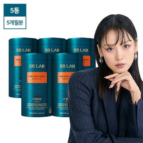 할인에 할인을 더한 비비랩최신상 더콜라겐 더블케어 5개월분 신상특집