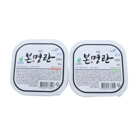 초초특가 선호 본 못난이명란 X 3통  총1.5kg 시크릿특가