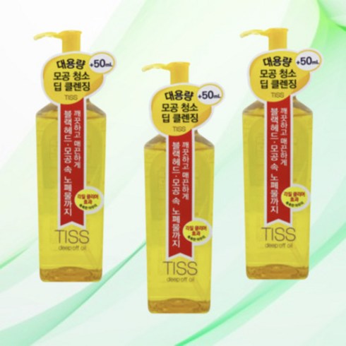 뜨끈뜨근  시세이도 딥 오프 오일 280ml5개 시크릿특가