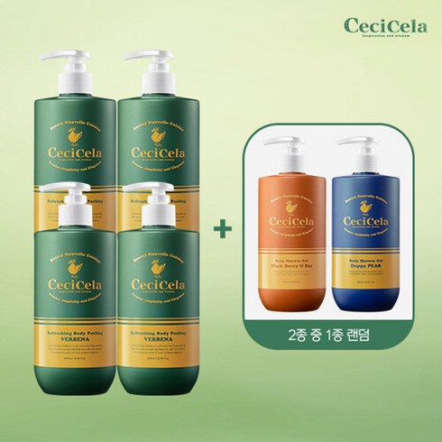 美친가격 쎄씨쎌라 온가족 때필링 방송패키지 덕후 모여라