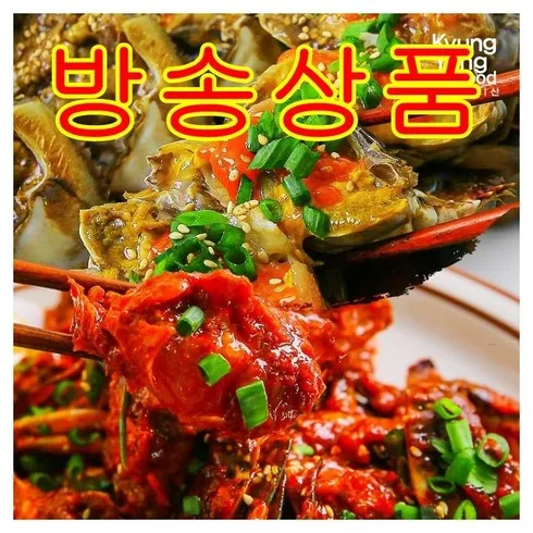 할인에 할인을 더한 양념꽃게장 300gX3통알배기 간장꽃게장 500gX4통 역대급최저가