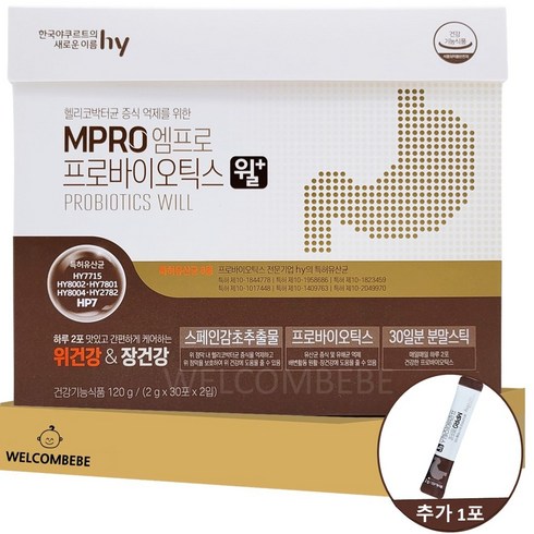 뜨끈뜨근 엠프로 프로바이오틱스 윌 6박스 역대급 혜택