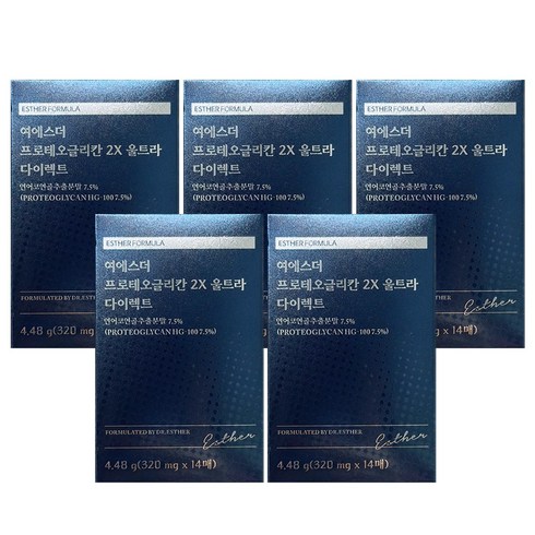 할인에 할인을 더한 여에스더 프로테오글리칸 2X 울트라 다이렉트 20박스 BEST&HOT아이템 선정