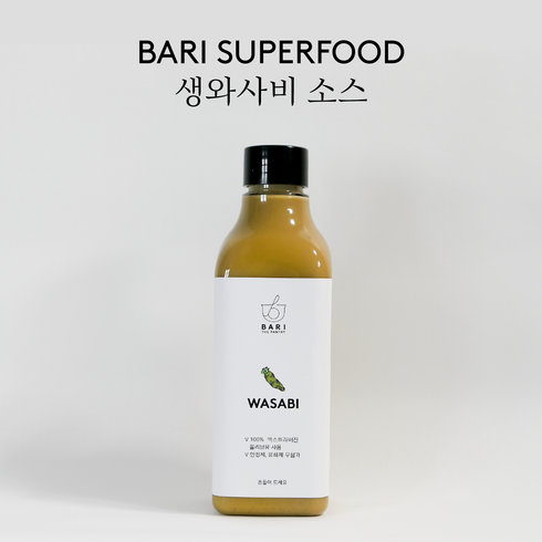 홈쇼핑완판 와사비너스 팻버닝와사비다이어트  단 하루의 혜택