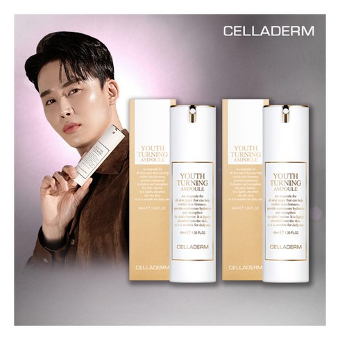 TV홈쇼핑 유턴 앰플 이찬석 패키지 할인 특집전