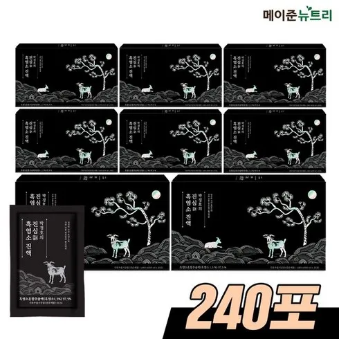 홈쇼핑완판 이경제 흑염소진액 元 8박스240포 신상특집