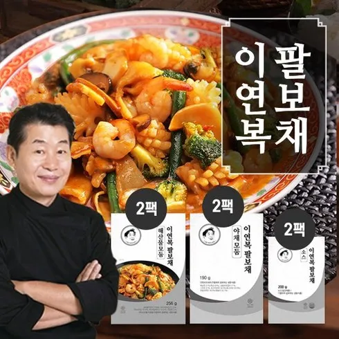장안의 화제 이연복 팔보채 5세트  BEST&HOT아이템 선정