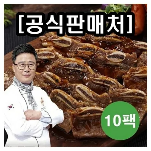 초초특가 이혜정의 맛있는 미국산 LA양념갈비 400gx7팩 총 2.8kg 덕후 모여라