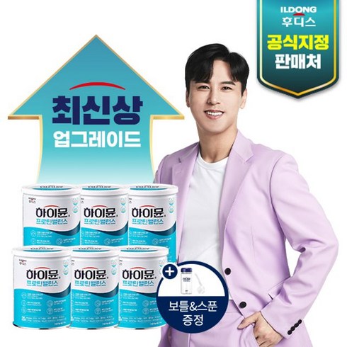 초초특가 일동후디스 new 하이뮨 프로틴밸런스 6통스푼3개 역대급최저가