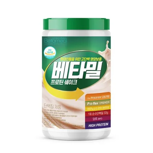 美친가격 일동후디스하이뮨 시크릿특가